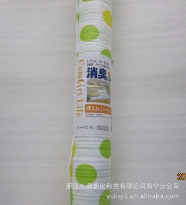 九鼎塑化科技 以領先工藝打造優質環保涂膜無紡布，質優價實服務市場